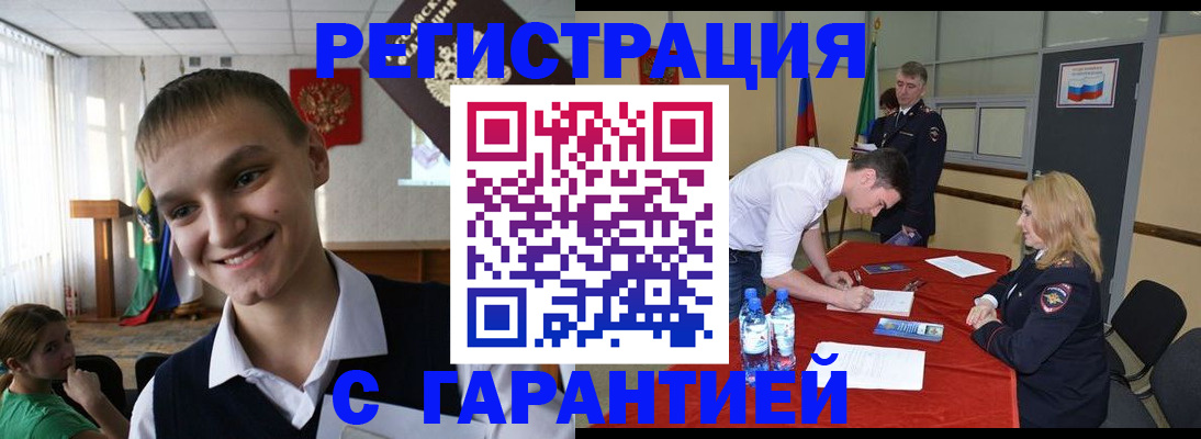 пропишу в квартире в Куртамыше