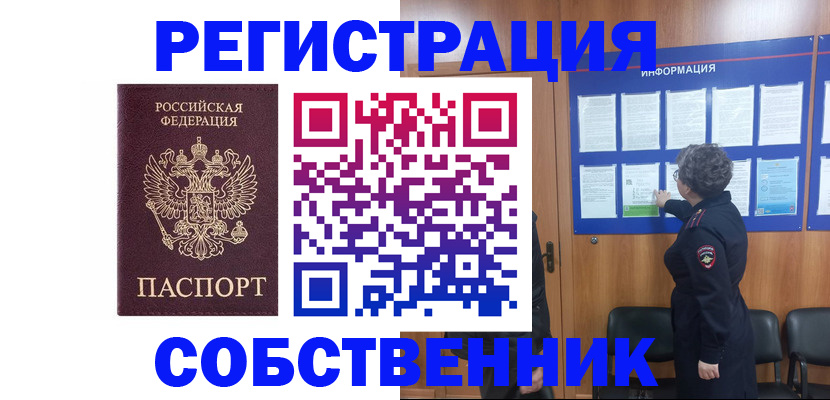 форма 3 в Куртамыше