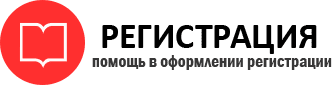 прописка в Куртамыше id520969